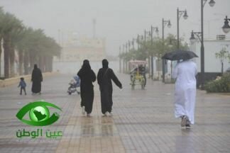 “الأرصاد” توجه نصائح إرشادية لتعامل المواطن والمقيم مع التنبيه بالإعصار