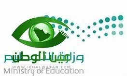 عقد الاجتماع الأول لحصانة تعليم عسير