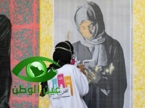 تدشين مبادرة التشكيلية مضاوي الباز  “الفن شرقي ” في الخبر غدا