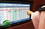 مؤشر سوق الأسهم السعودية يغلق منخفضًا عند مستوى 7379.62 نقطة