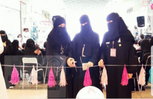 التوعية الصحية بمحافظة الطائف تحقق المركز الأول على مستوى جميع المناطق