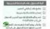 إعلانات مشبوهة لتعليم السعوديات القيادة في البحرين بـ2500 ريال